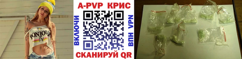 нарко площадка какой сайт  цены наркотик  Сретенск  APVP мука 