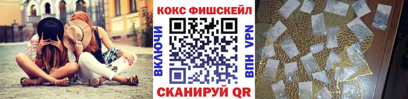 COCAIN 97%  наркота  Сретенск 