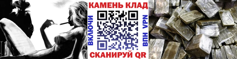 где можно купить   Сретенск  ОМГ ОМГ рабочий сайт  ГАШ Изолятор 