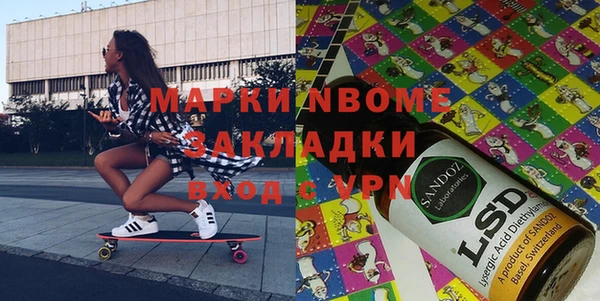 марки nbome Баксан