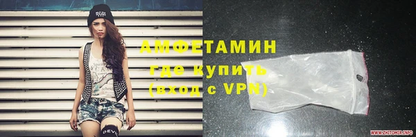 герыч Балабаново