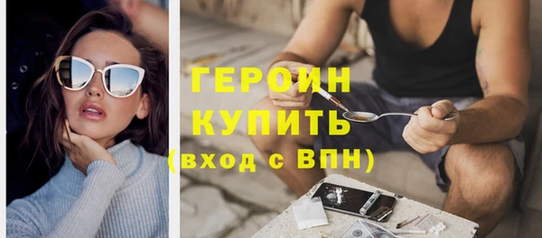 герыч Балабаново