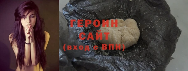 герыч Балабаново