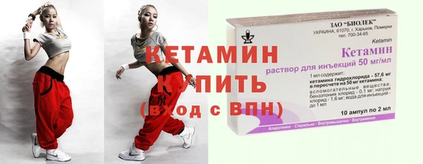 тгк Арсеньев