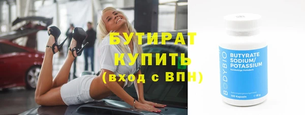 СК Балахна