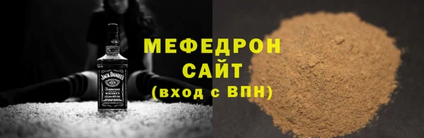 СК Балахна