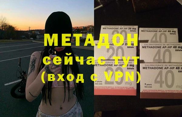 герыч Балабаново