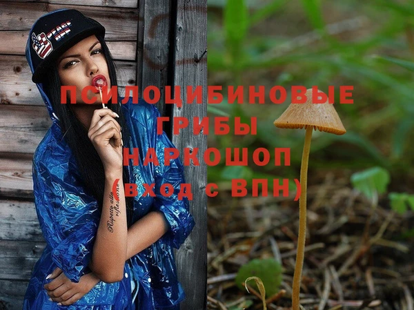 герыч Балабаново