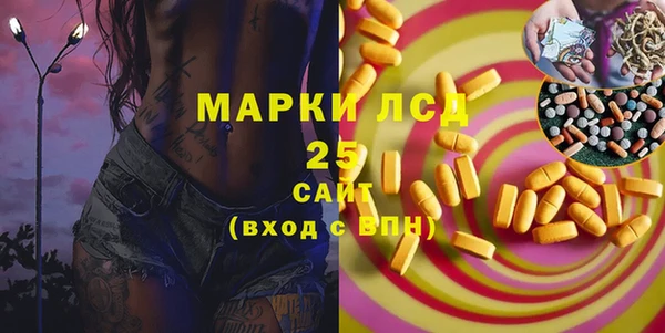 герыч Балабаново