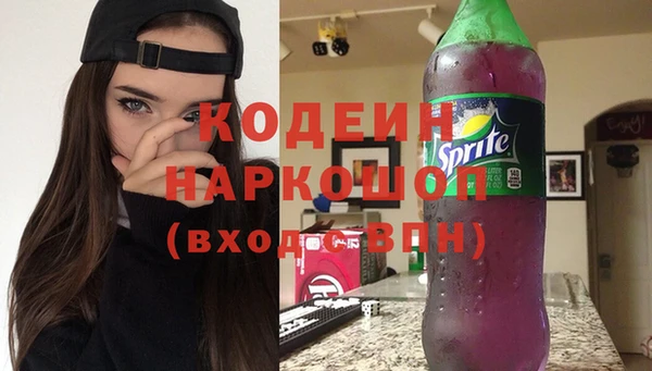 марки nbome Баксан