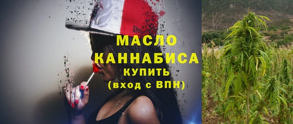 СК Балахна