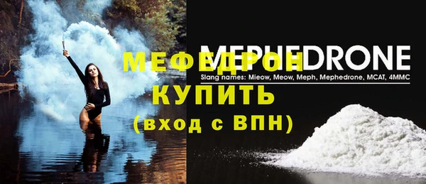 СК Балахна