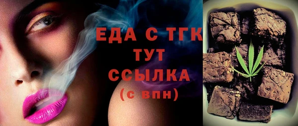 СК Балахна