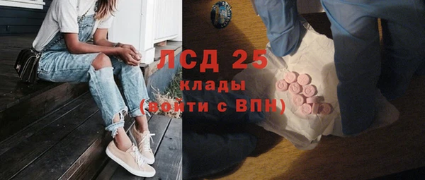 марки nbome Баксан