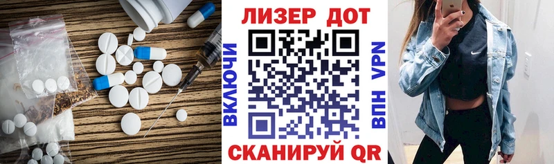где найти   Сретенск  ЛСД экстази кислота 