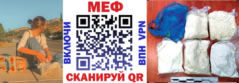 МЯУ-МЯУ VHQ  Сретенск 