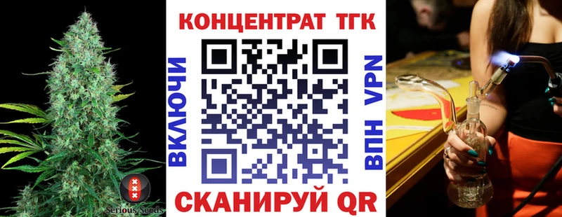 наркошоп  Сретенск  shop официальный сайт  Дистиллят ТГК Wax 