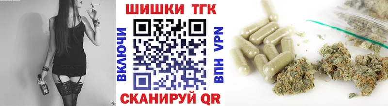 Марихуана Ganja Сретенск